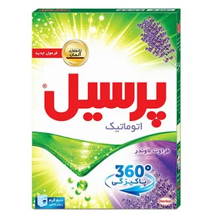 تصویر 2 از راهنمای خرید پودر ماشین لباسشویی پرسیل + قیمت عالی